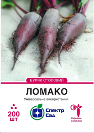 Насіння буряку — Photo 9