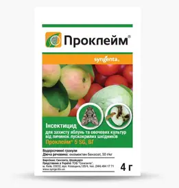 Інсектициди — Photo 14