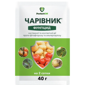 Фунгіциди (від хвороб) — Photo 12