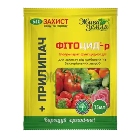 Біопрепарати — Photo 4