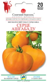 Томат Індетермінантний (високорослий) — Photo 2