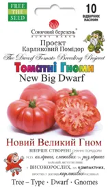 Томат детермінантний (низькорослий) — Photo 3