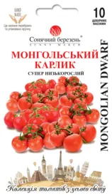 Томат детермінантний (низькорослий)