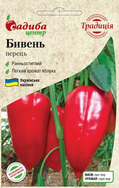 Перець солодкий — Photo 17