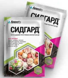 Засоби захисту рослин — Photo 4