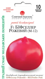 Насіння овочів — Photo 8
