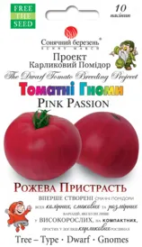 Насіння томату — Photo 3