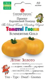 Насіння томату — Photo 7