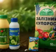 Засоби захисту рослин — Photo 28